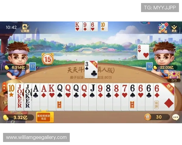 欢乐真人斗地主九游版最新版本下载，享受高清画质和流畅对战体验